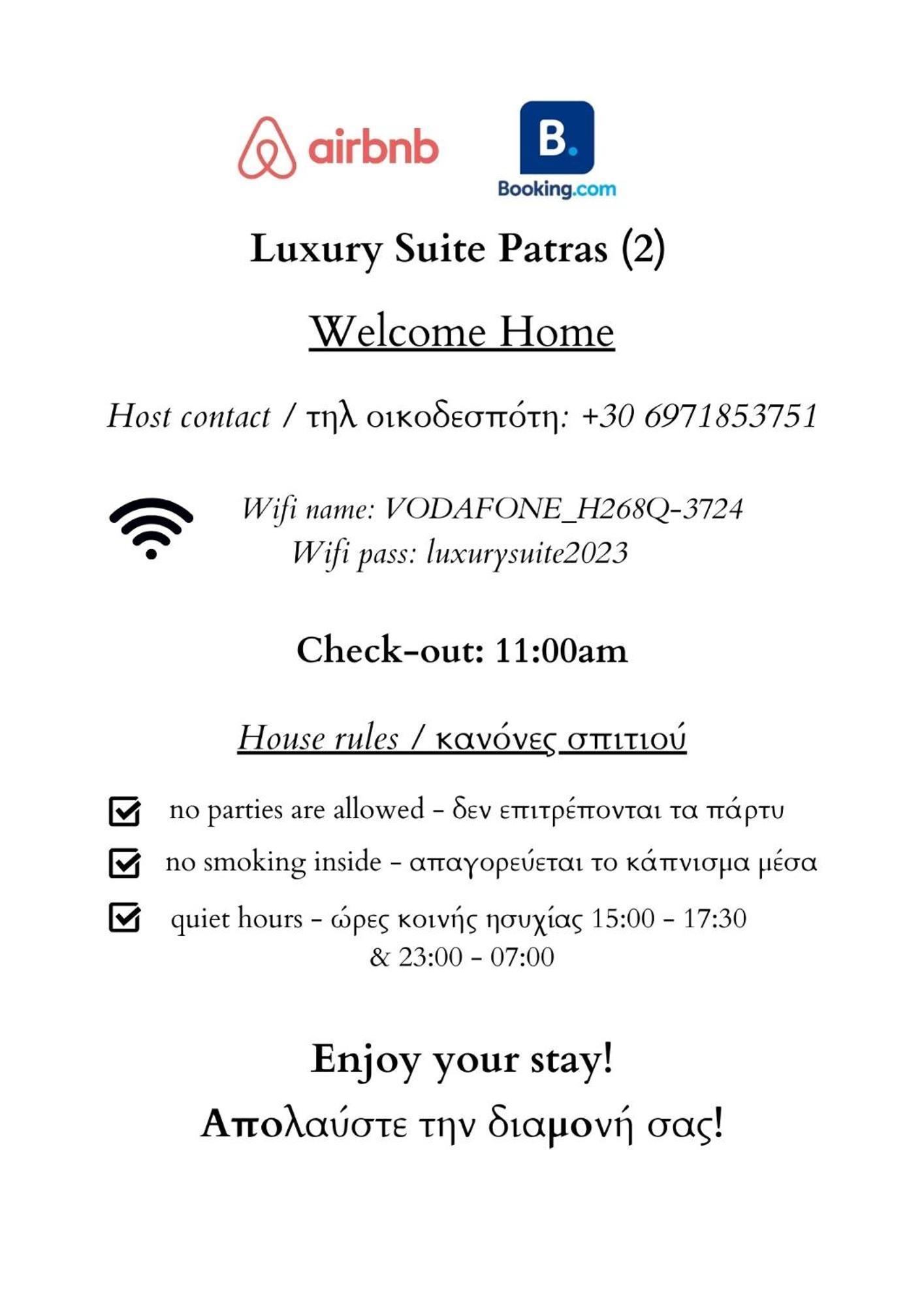 Luxury Suite Patras Exterior foto
